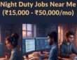 Night Duty Jobs Near Me (₹15,000 - ₹50,000)/mo